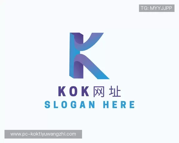 解读kok登录
